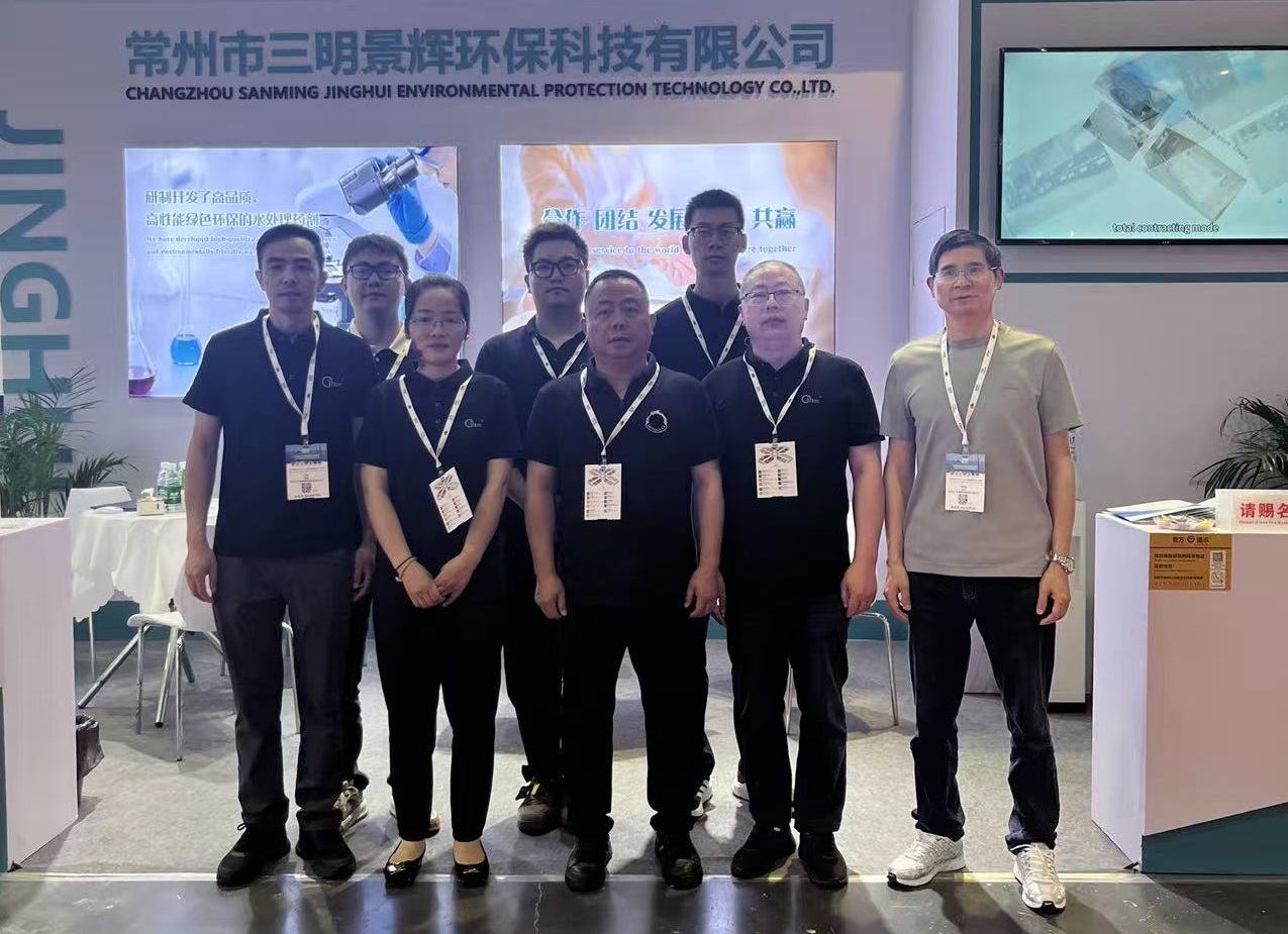 Shanghai Water Expo 2026 — JingHui završava uspješnu izložbu